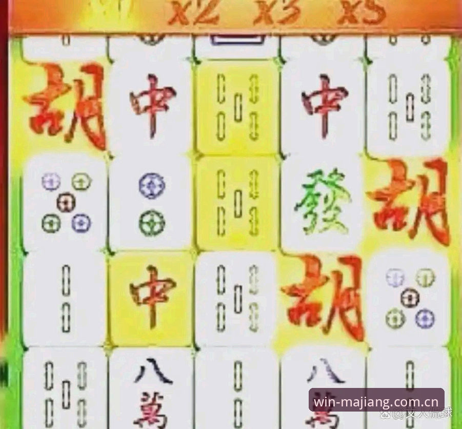 麻将胡了下载地址哪个好 麻将胡了下载地址全面评测:从版本迭代看游戏体验的核心变革