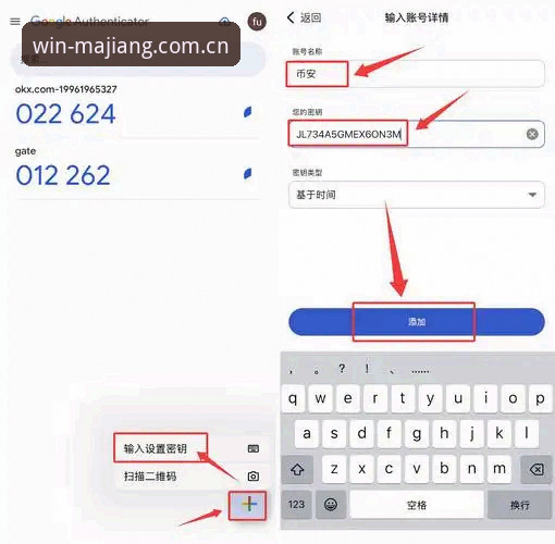 麻将胡了APP安装 西甲风云与麻将胡了APP安装体验详解